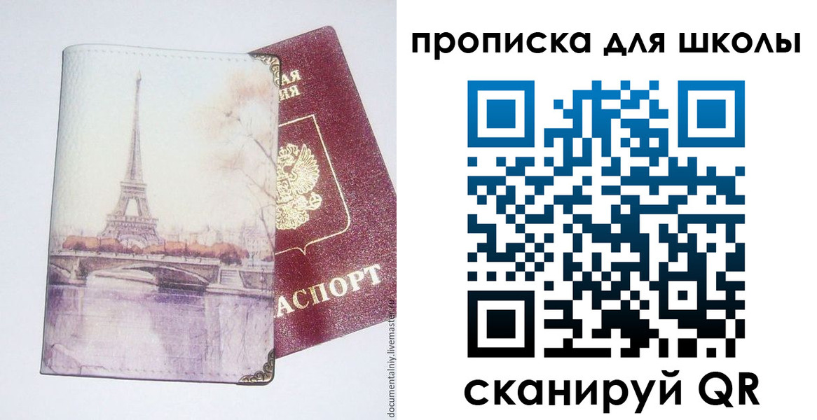 где прописаться в Нижних Сергах