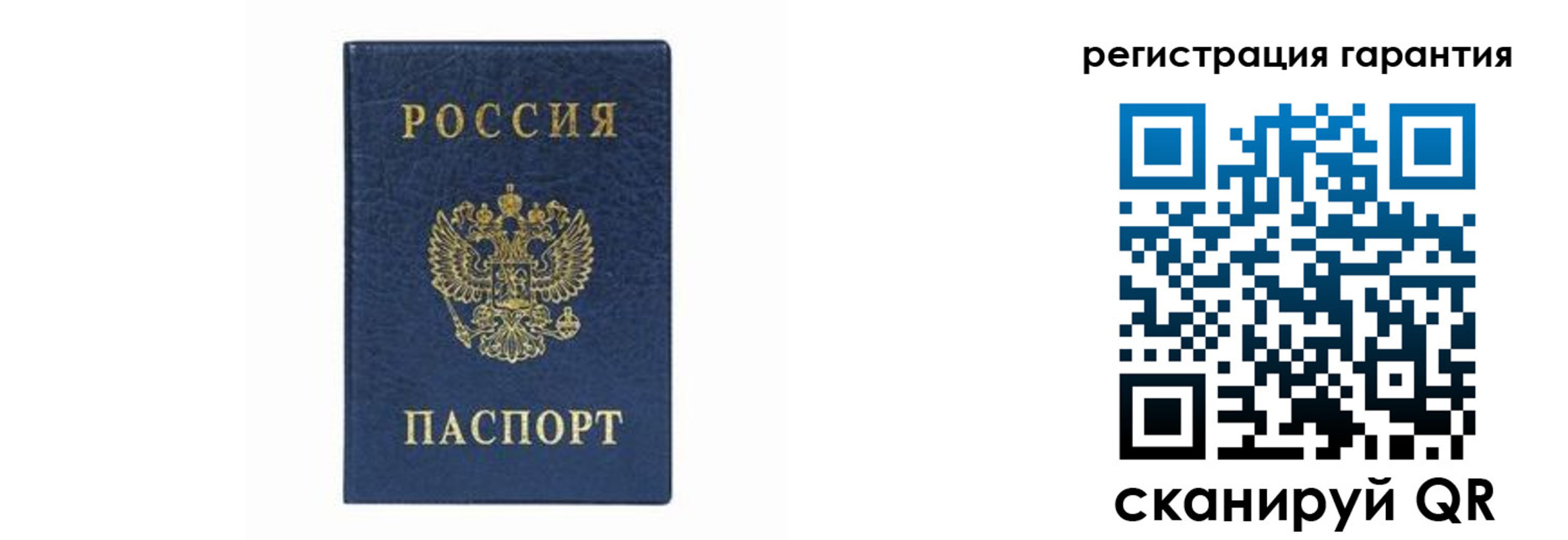 прописка регистрация в Нижних Сергах