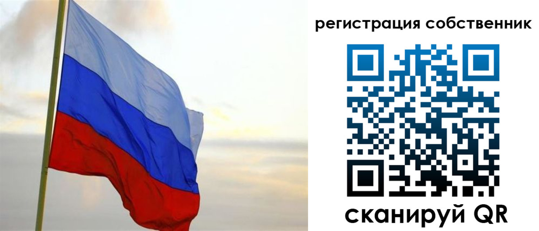 прописка от собственника в Нижних Сергах