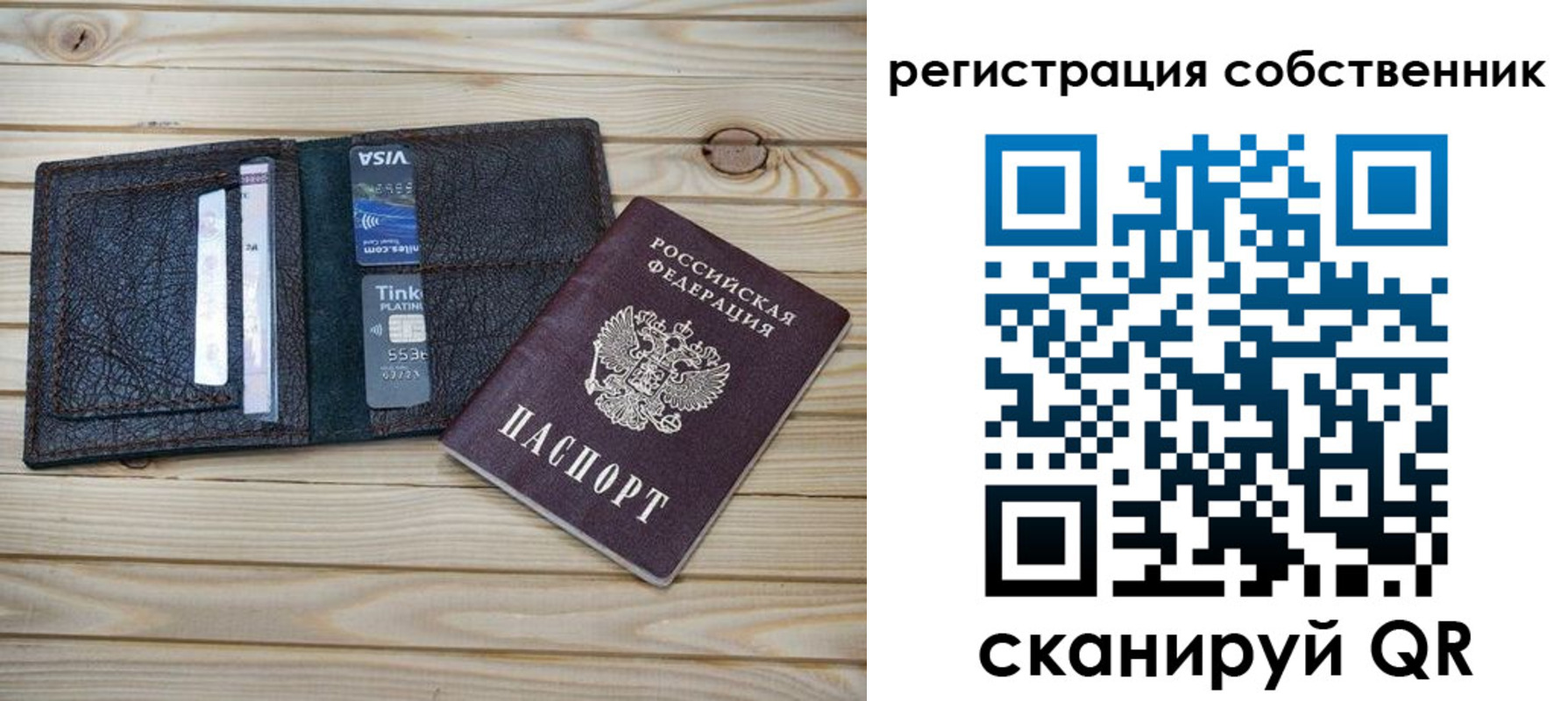 прописка законно в Нижних Сергах