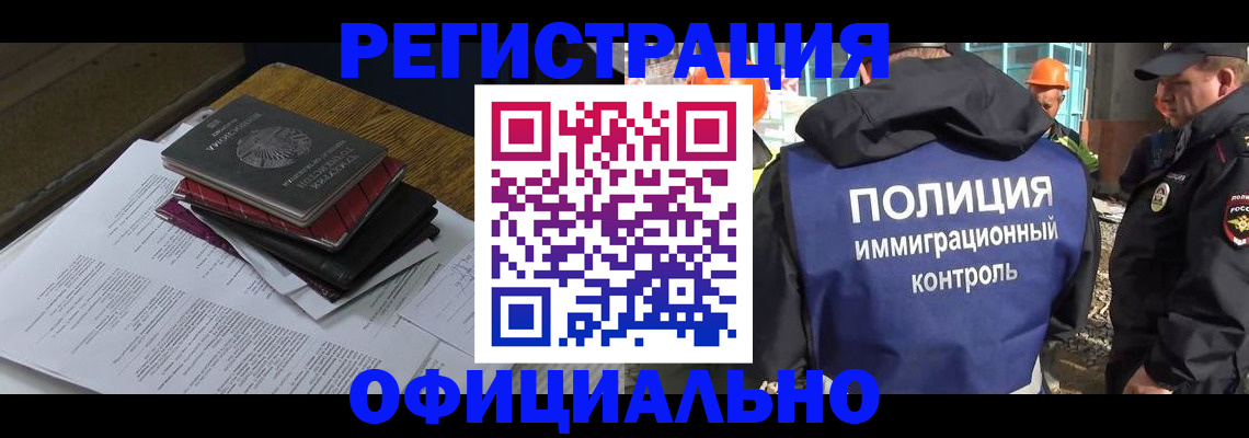 прописка регистрация в Нижних Сергах